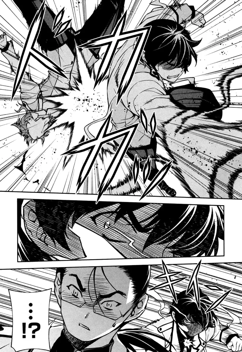 SAI:Taker - Futari no Artemis Chapter 11 page 11 - 