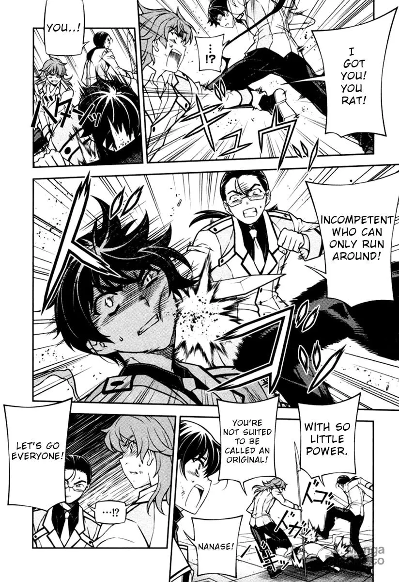 SAI:Taker - Futari no Artemis Chapter 11 page 15 - 