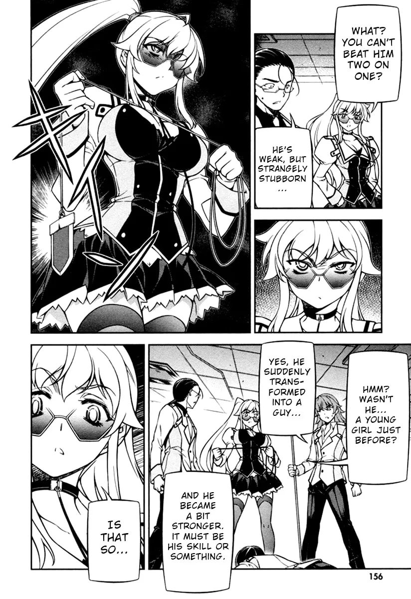 SAI:Taker - Futari no Artemis Chapter 11 page 17 - 