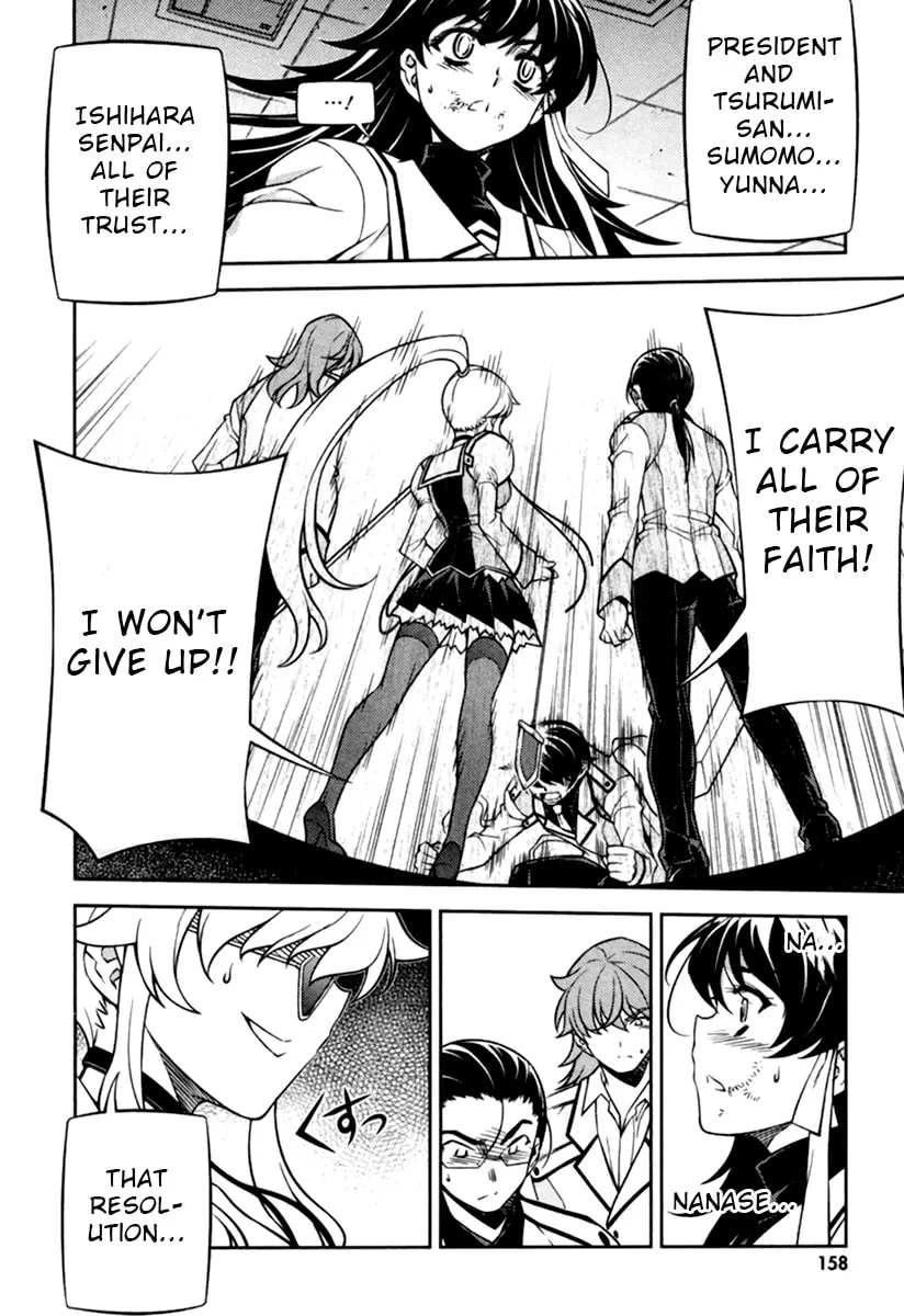 SAI:Taker - Futari no Artemis Chapter 11 page 19 - 