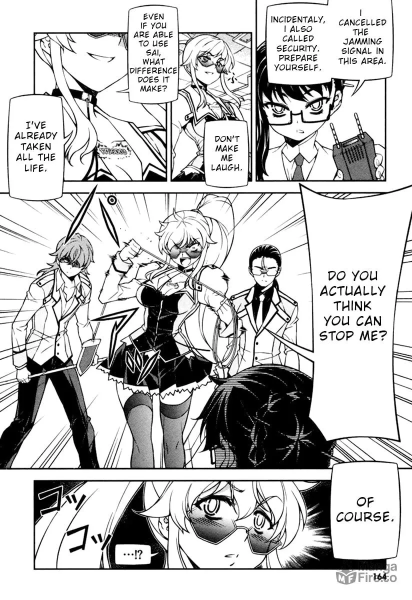 SAI:Taker - Futari no Artemis Chapter 11 page 25 - 