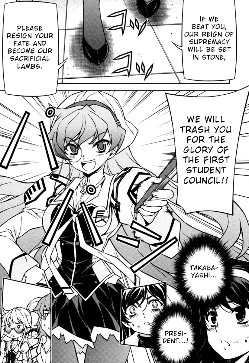 SAI:Taker - Futari no Artemis Chapter 11 page 26 - 
