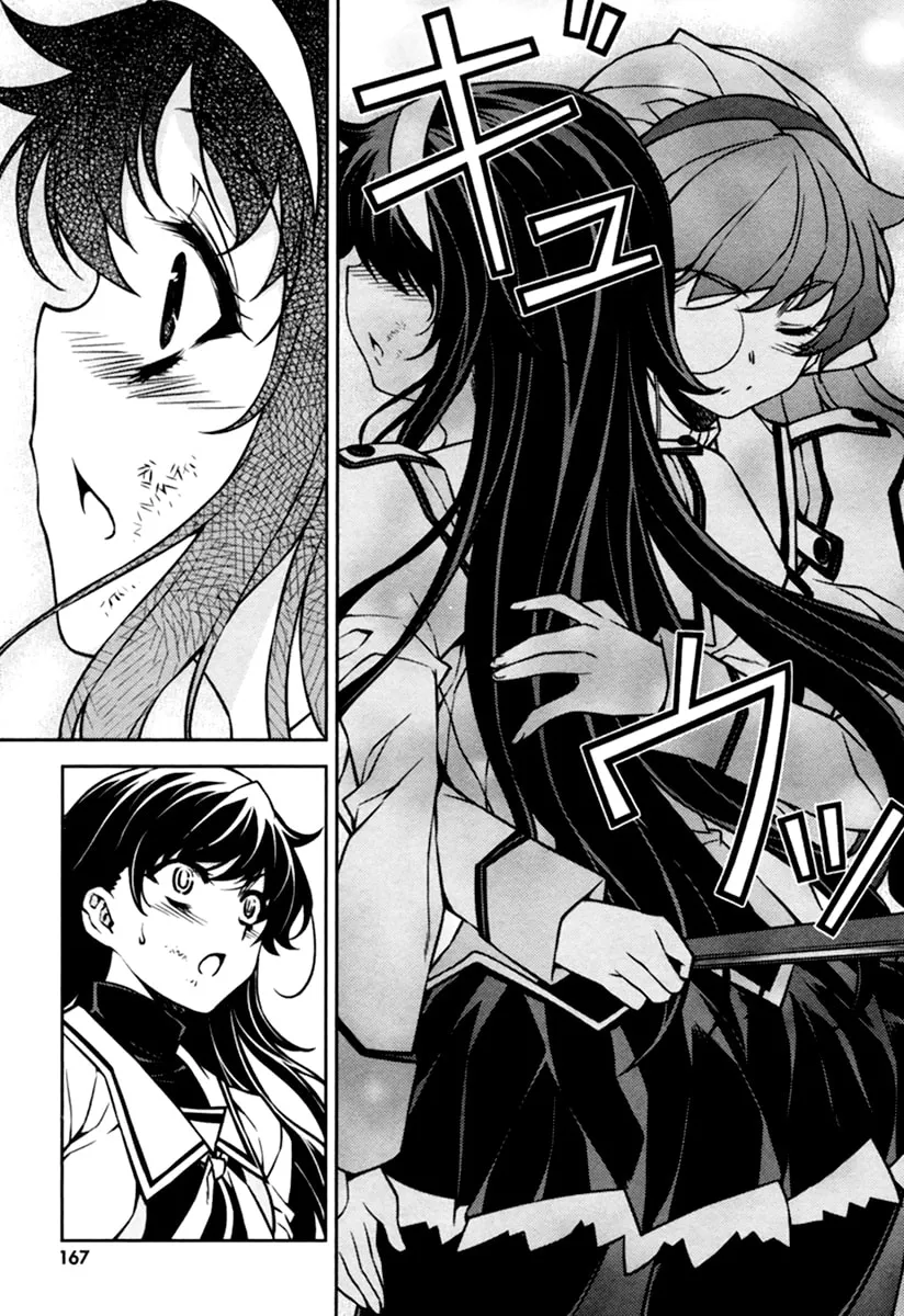 SAI:Taker - Futari no Artemis Chapter 11 page 28 - 