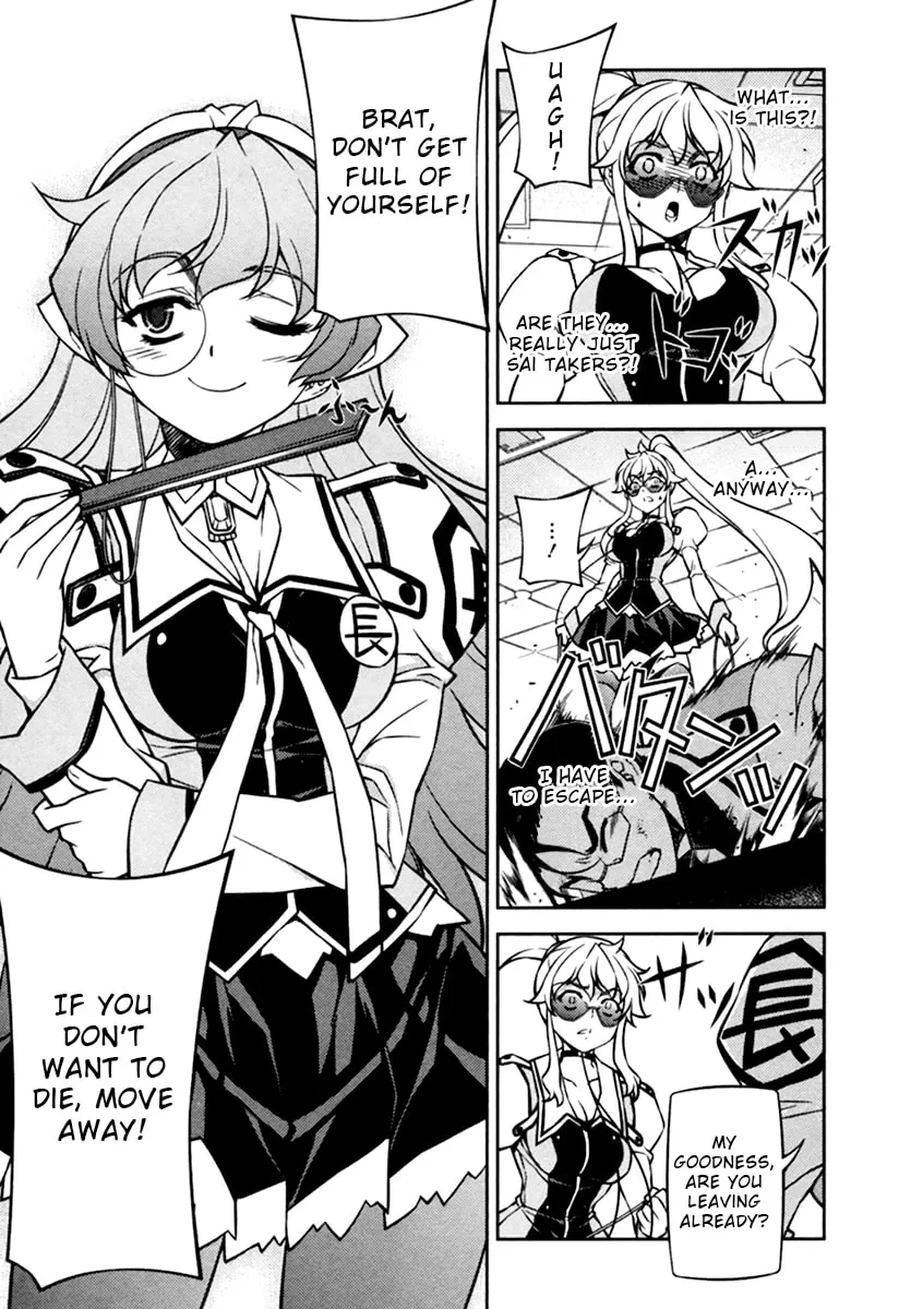 SAI:Taker - Futari no Artemis Chapter 11 page 32 - 