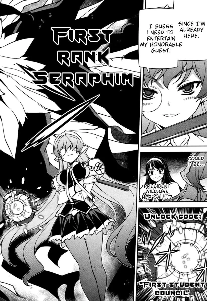 SAI:Taker - Futari no Artemis Chapter 11 page 33 - 