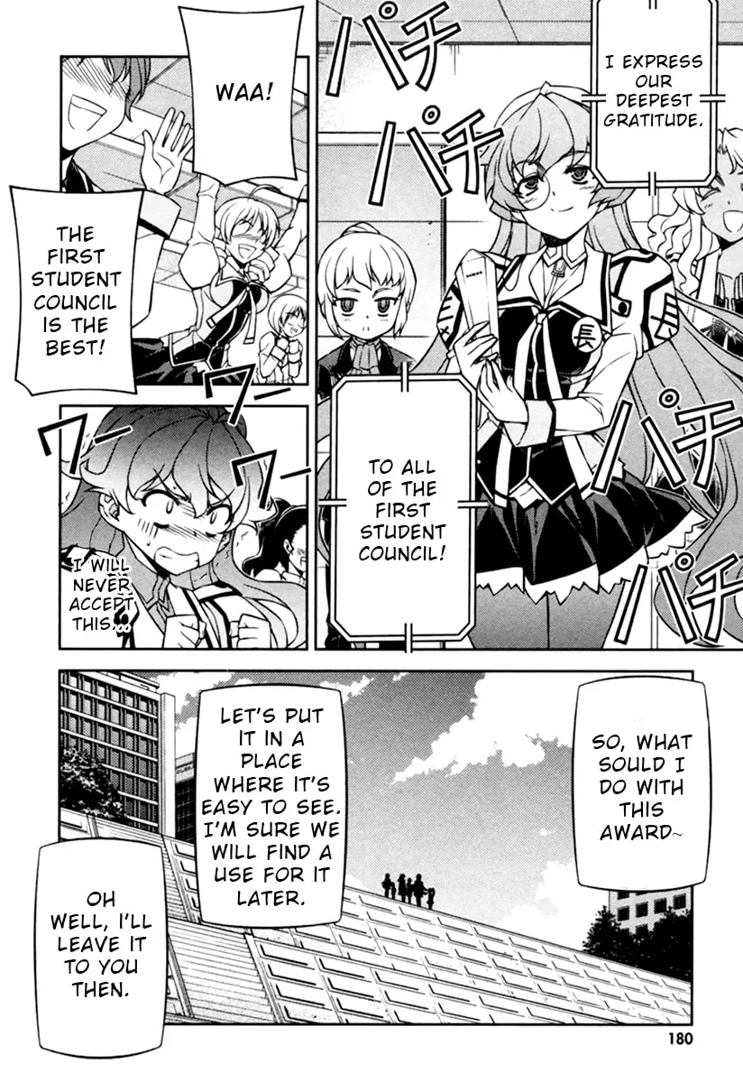 SAI:Taker - Futari no Artemis Chapter 11 page 42 - 