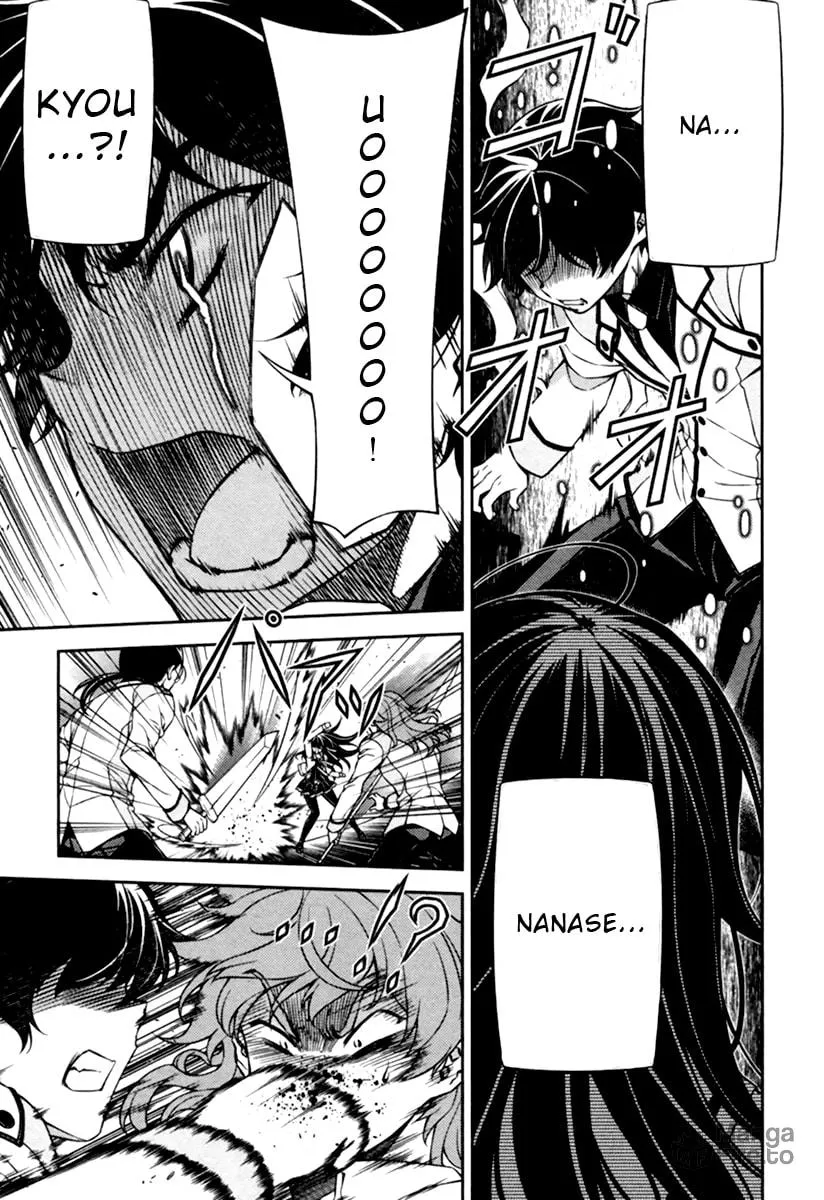 SAI:Taker - Futari no Artemis Chapter 11 page 10 - 