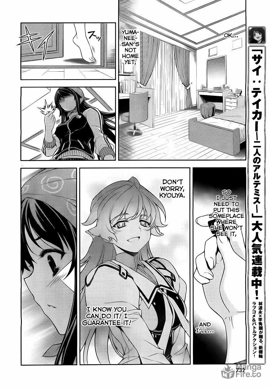 SAI:Taker - Futari no Artemis Chapter 3 page 14 - 