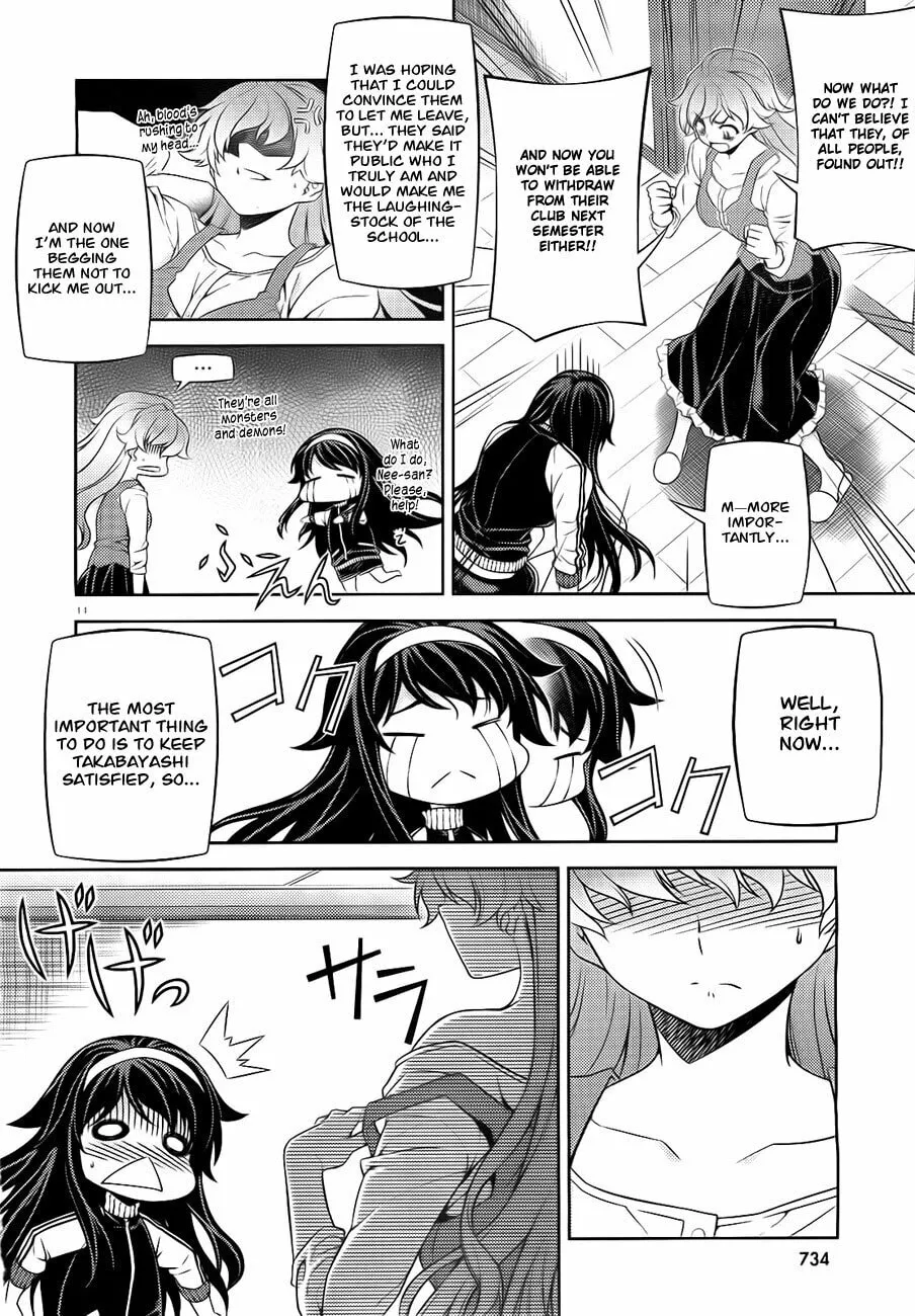 SAI:Taker - Futari no Artemis Chapter 3 page 16 - 