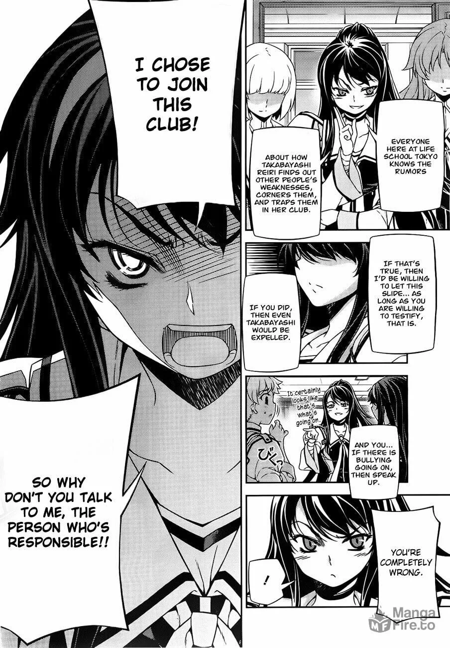SAI:Taker - Futari no Artemis Chapter 3 page 26 - 