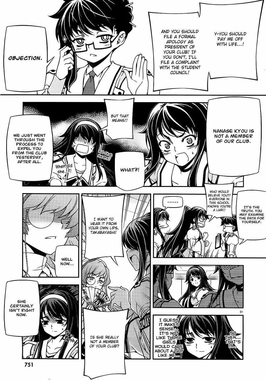 SAI:Taker - Futari no Artemis Chapter 3 page 33 - 