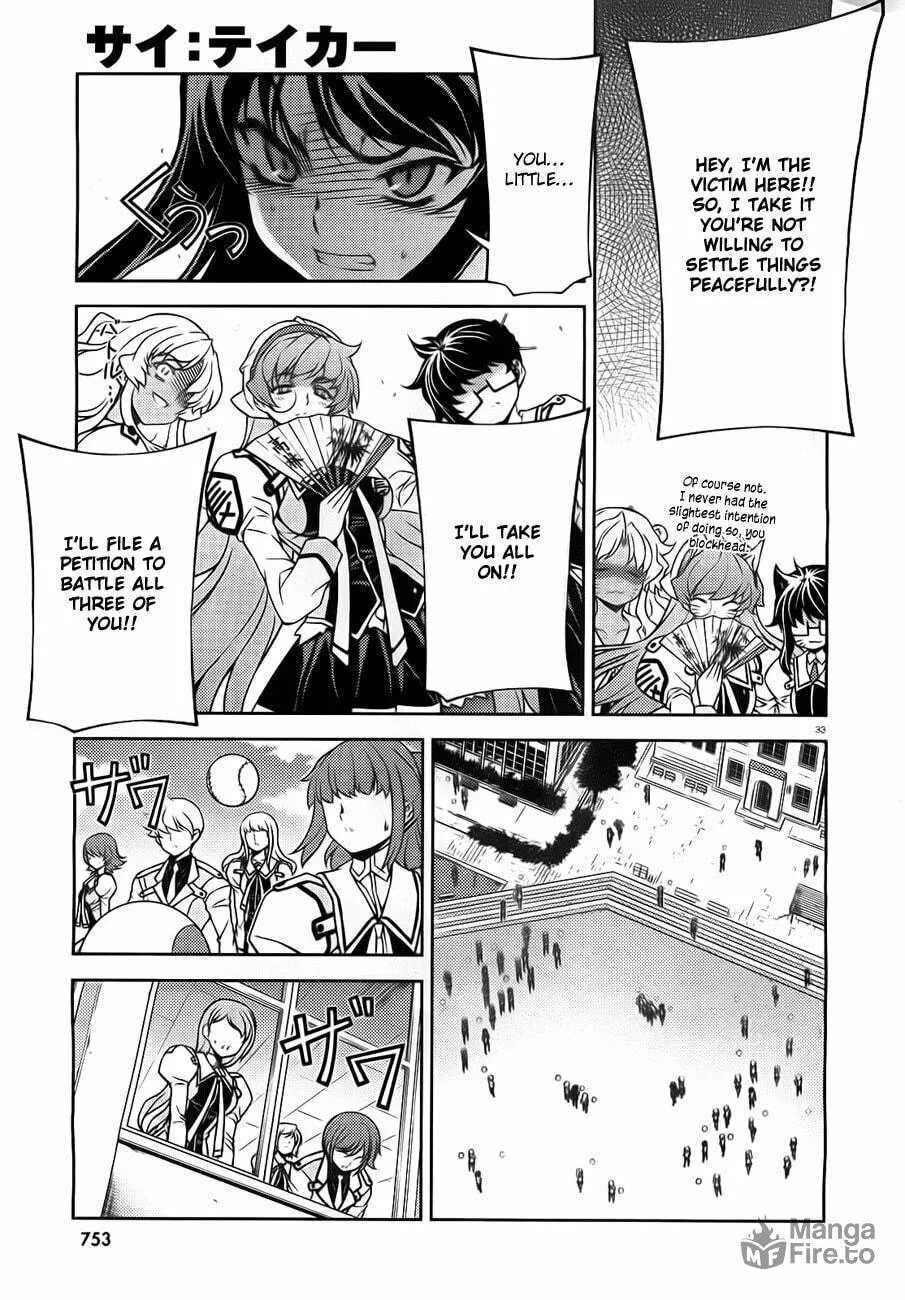 SAI:Taker - Futari no Artemis Chapter 3 page 35 - 