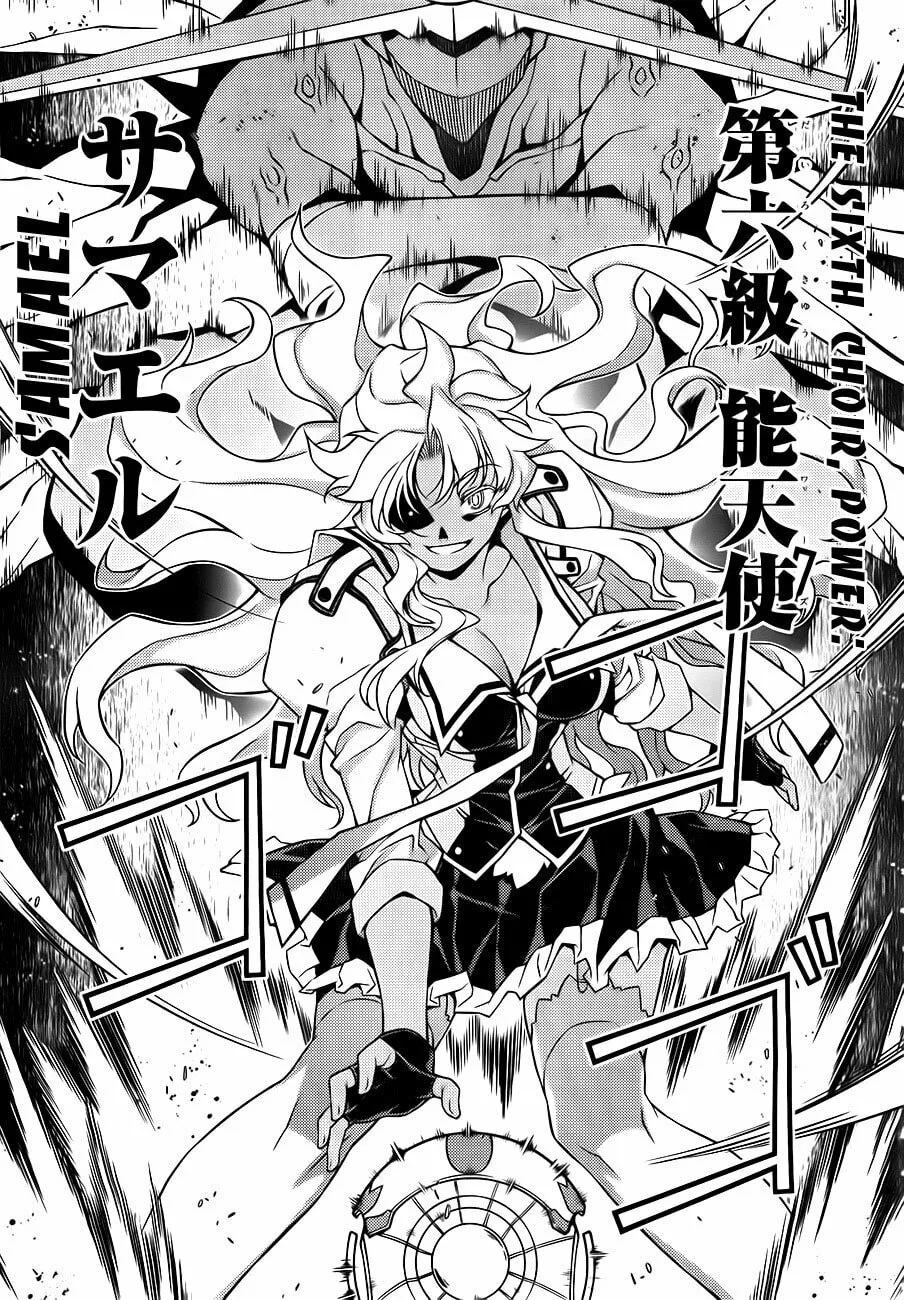 SAI:Taker - Futari no Artemis Chapter 3 page 52 - 