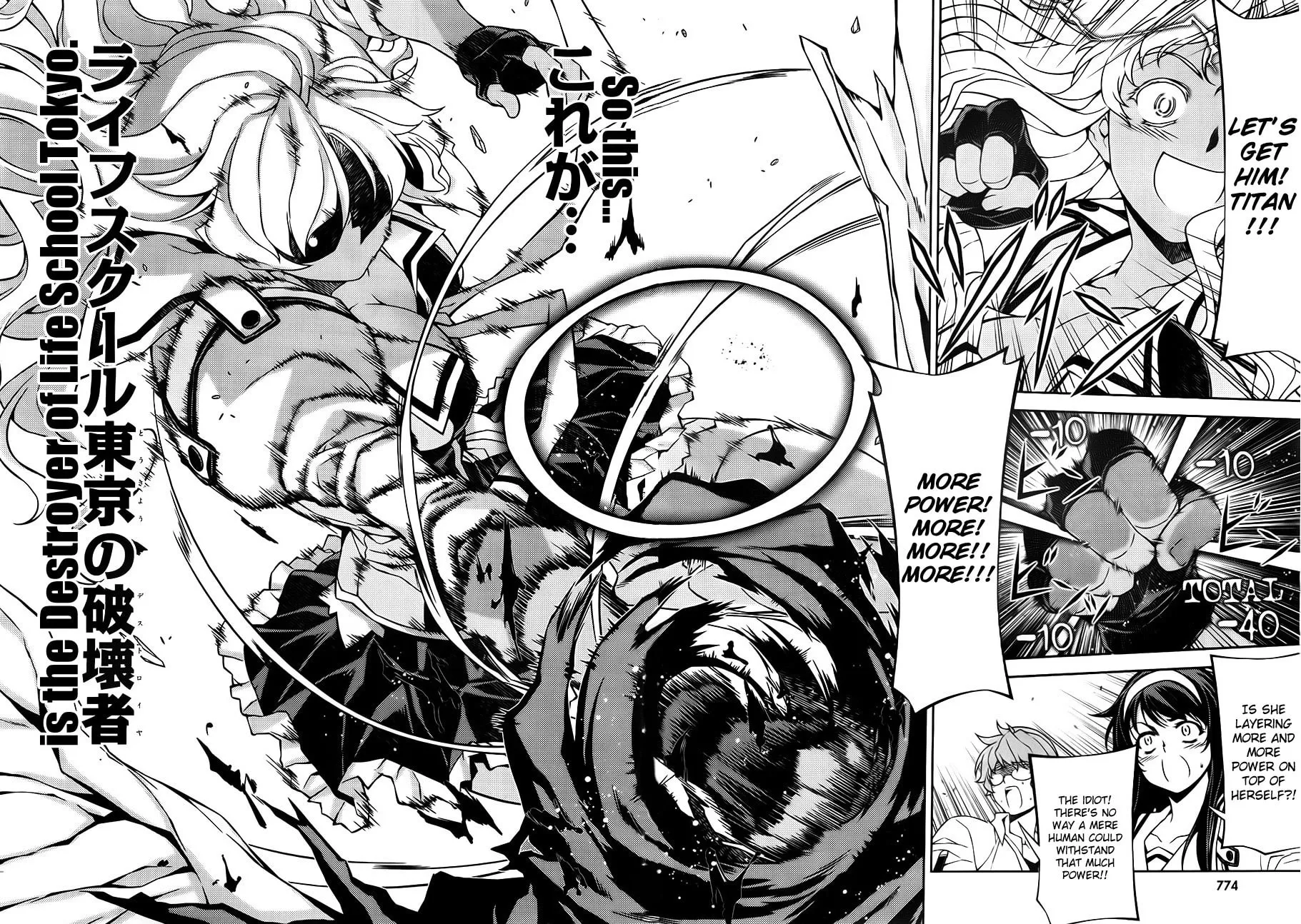 SAI:Taker - Futari no Artemis Chapter 3 page 56 - 