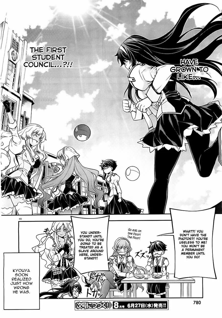 SAI:Taker - Futari no Artemis Chapter 3 page 61 - 