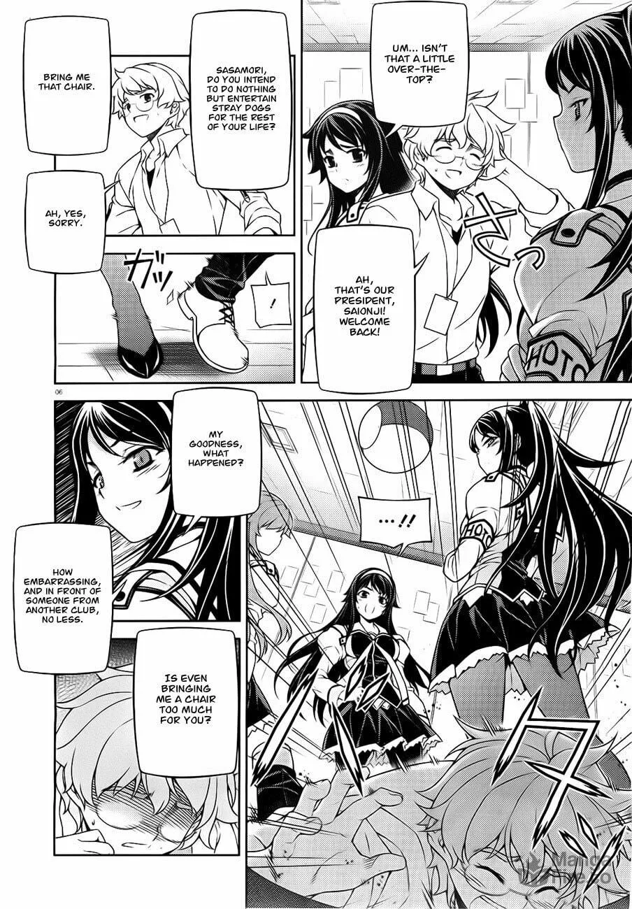 SAI:Taker - Futari no Artemis Chapter 3 page 8 - 