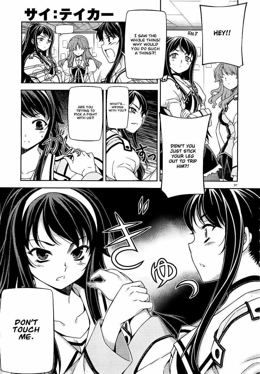 SAI:Taker - Futari no Artemis Chapter 3 page 9 - 