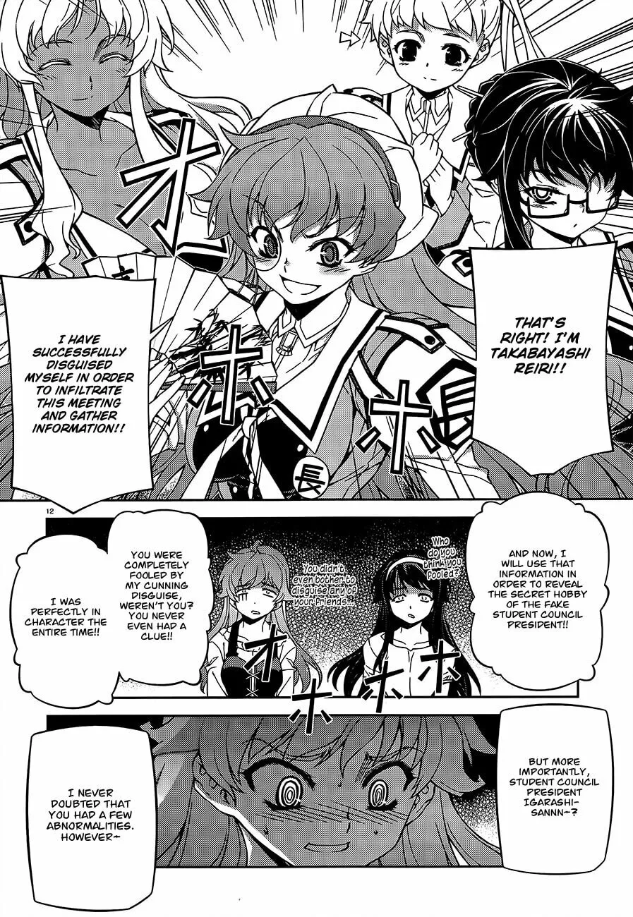 SAI:Taker - Futari no Artemis Chapter 4 page 13 - 