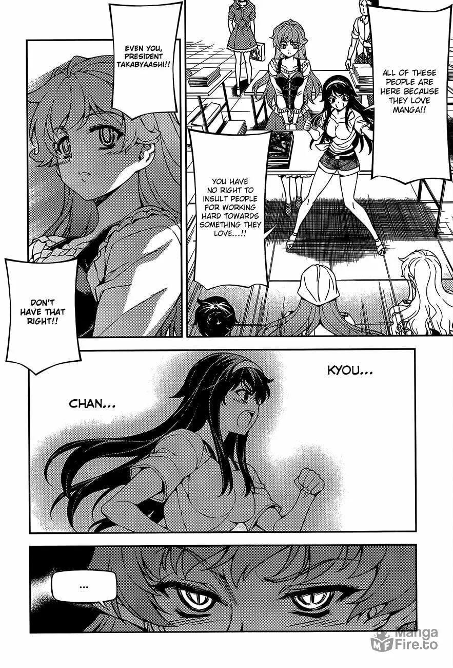 SAI:Taker - Futari no Artemis Chapter 4 page 15 - 