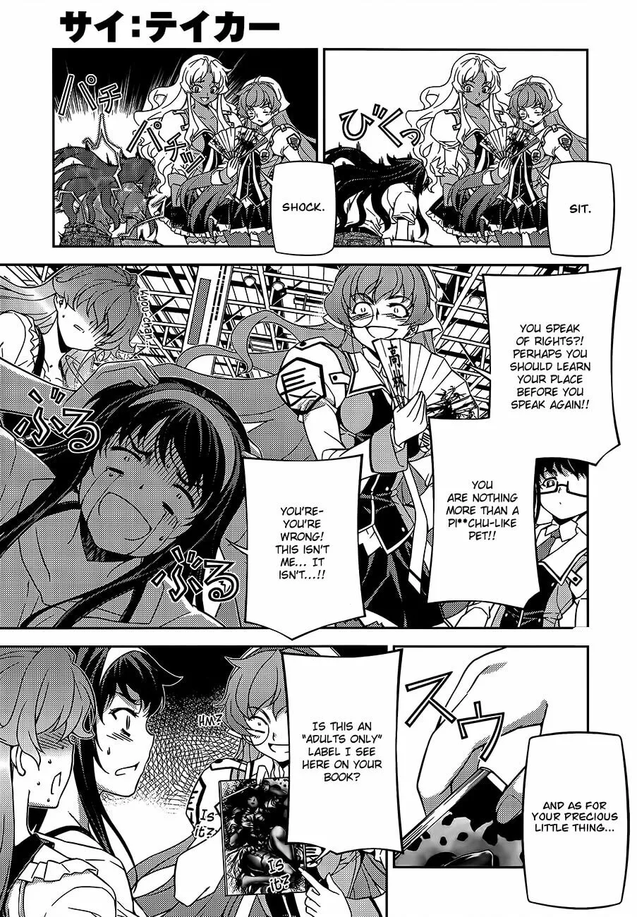 SAI:Taker - Futari no Artemis Chapter 4 page 16 - 