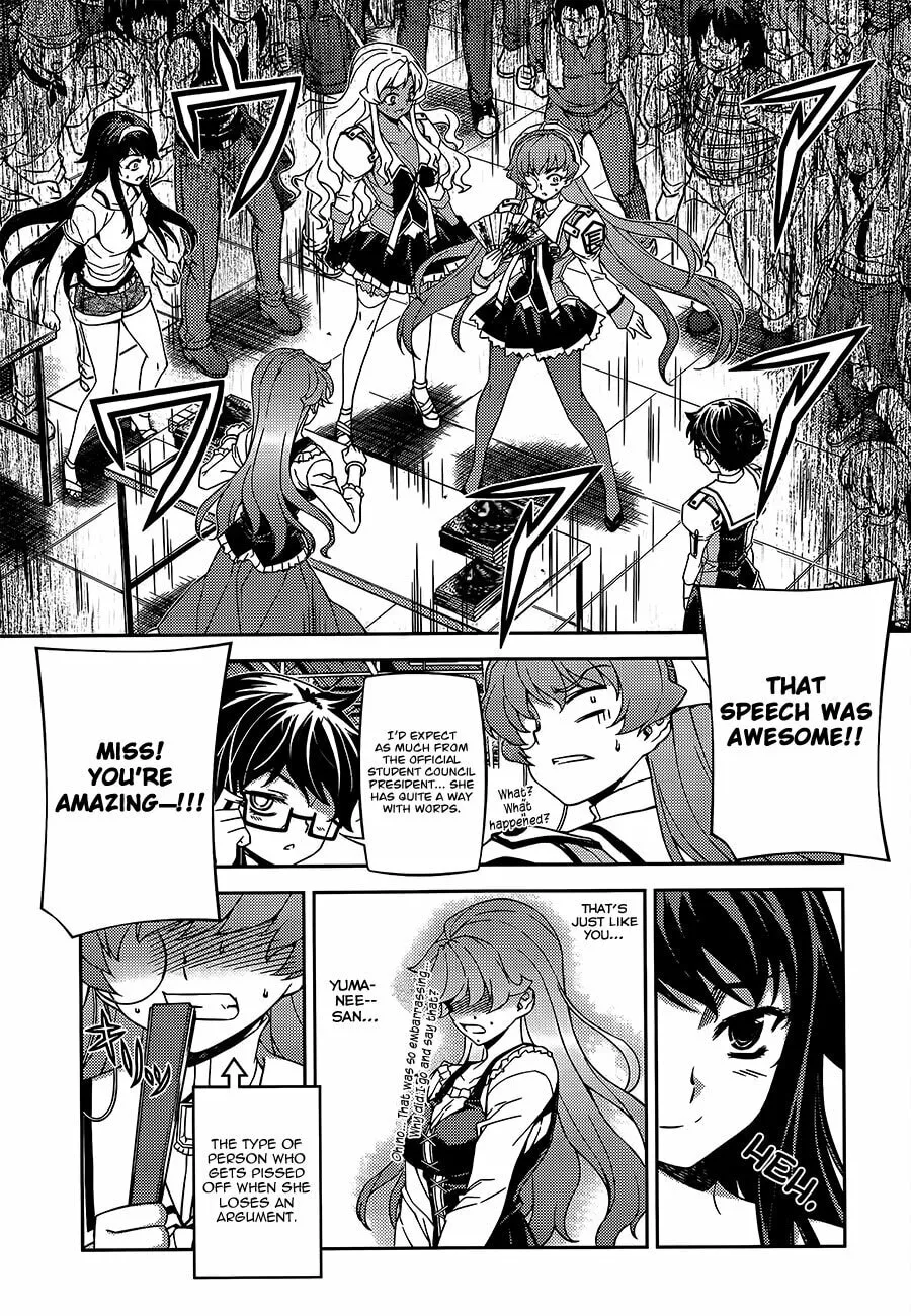 SAI:Taker - Futari no Artemis Chapter 4 page 19 - 