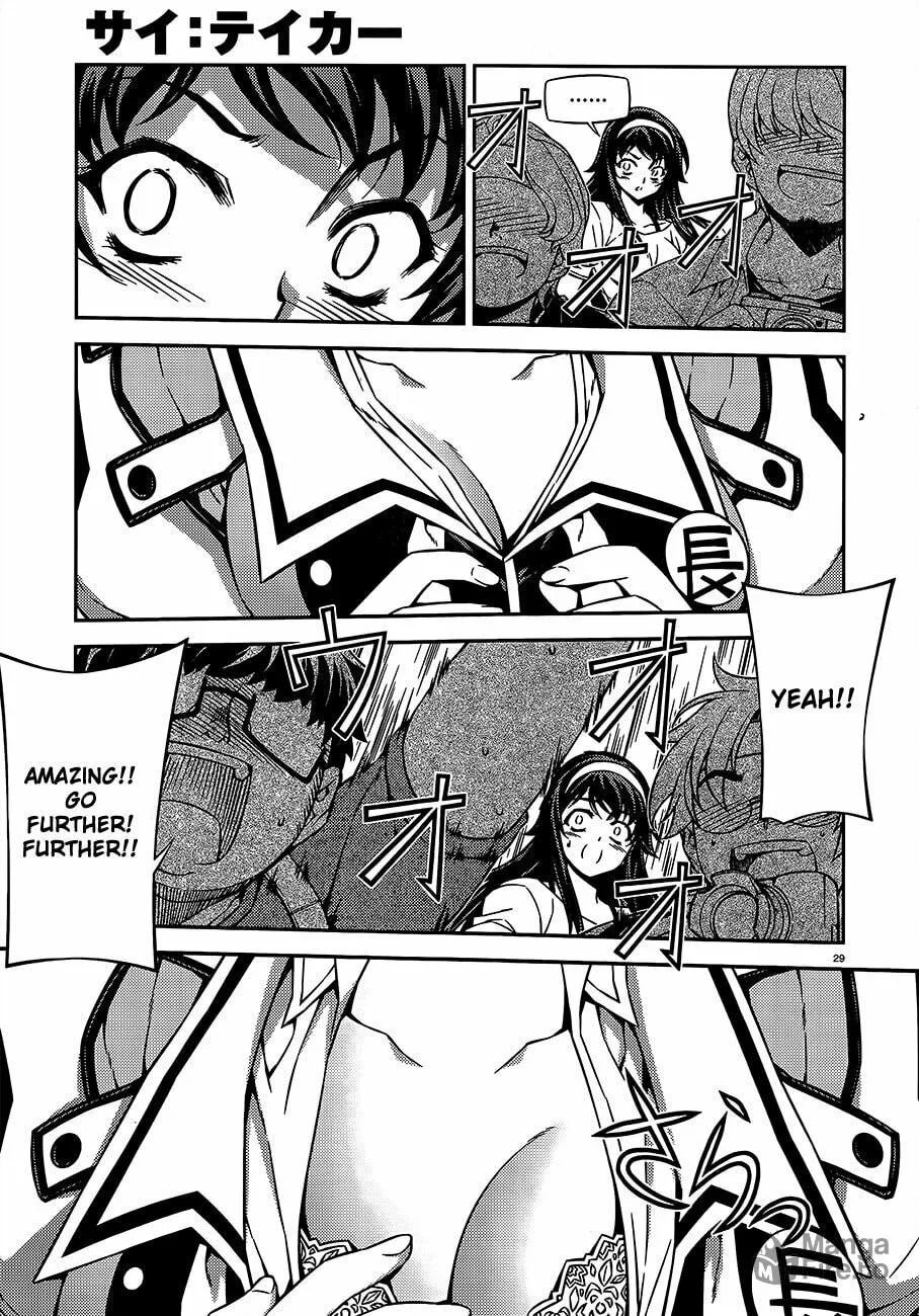 SAI:Taker - Futari no Artemis Chapter 4 page 30 - 