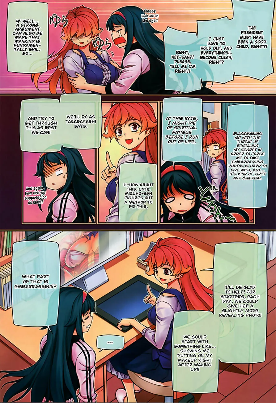 SAI:Taker - Futari no Artemis Chapter 4 page 4 - 