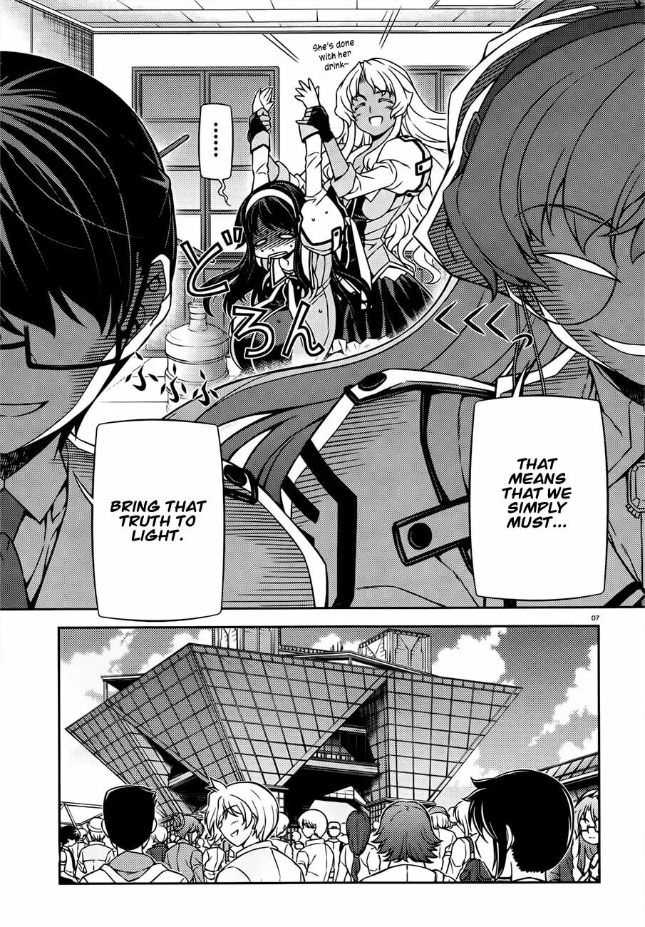 SAI:Taker - Futari no Artemis Chapter 4 page 8 - 