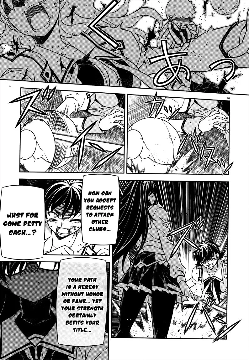 SAI:Taker - Futari no Artemis Chapter 5 page 1 - 