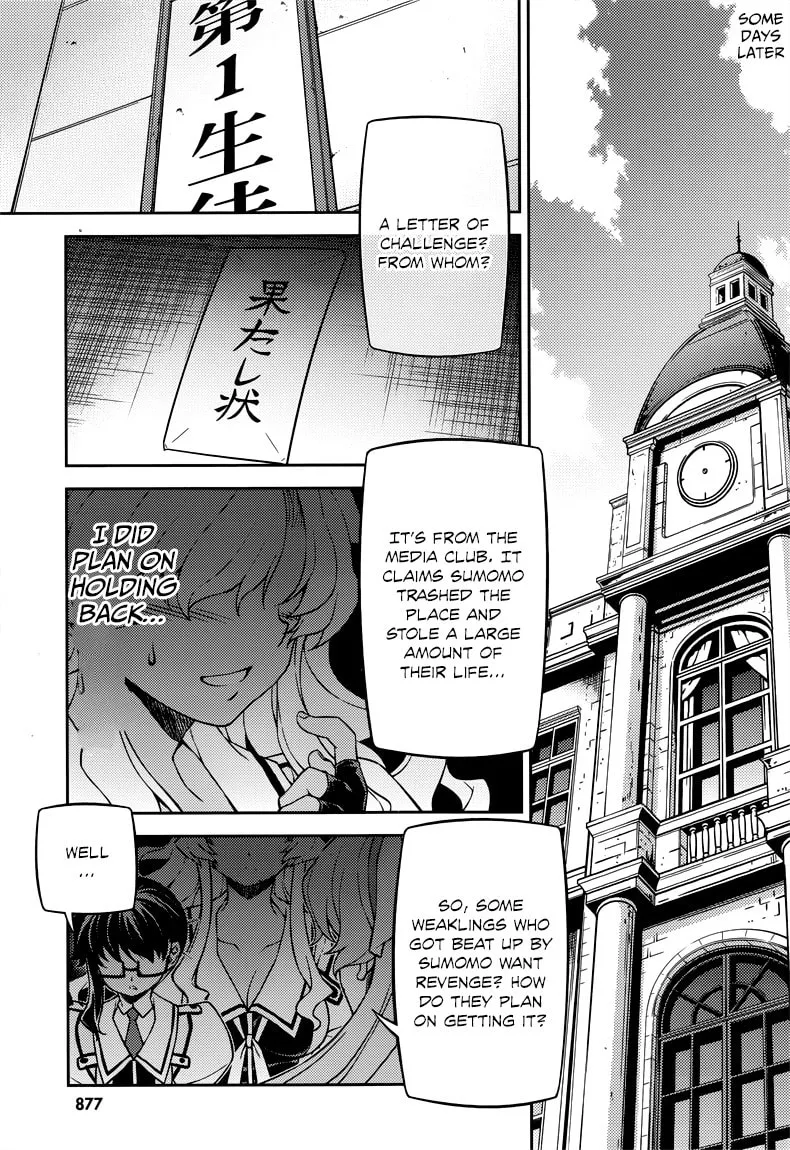 SAI:Taker - Futari no Artemis Chapter 5 page 17 - 