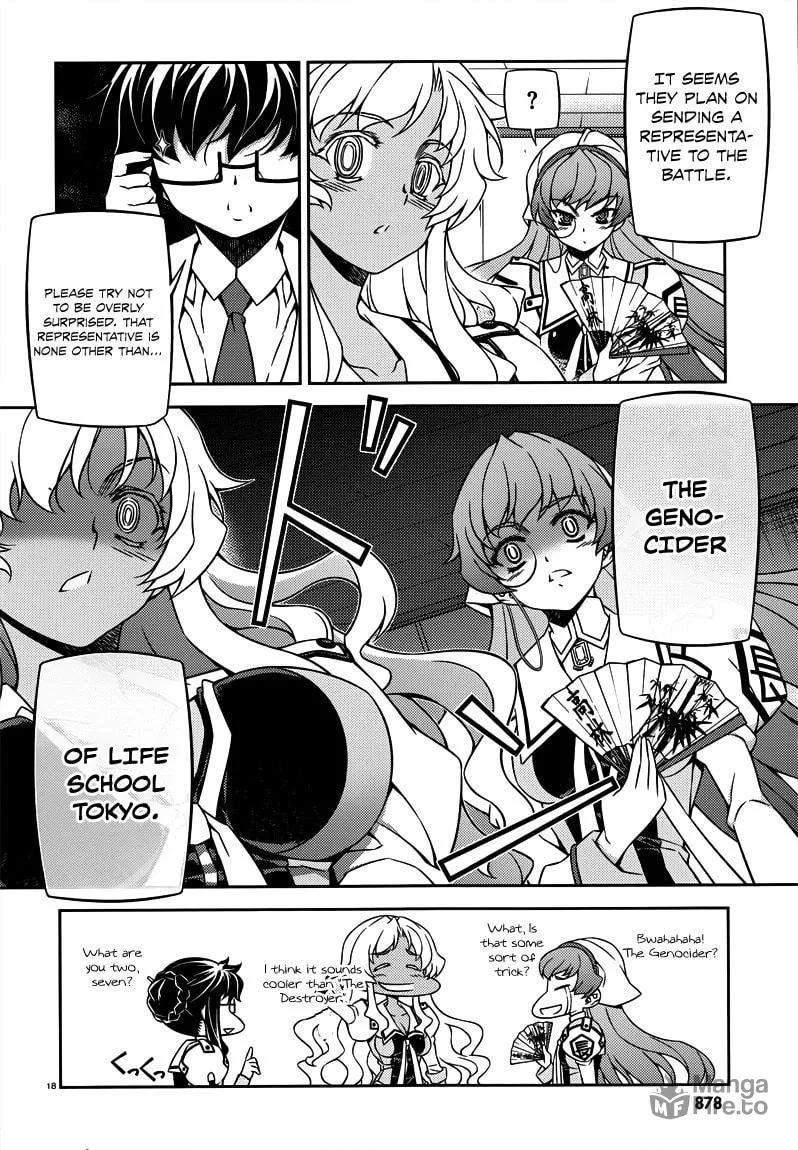 SAI:Taker - Futari no Artemis Chapter 5 page 18 - 