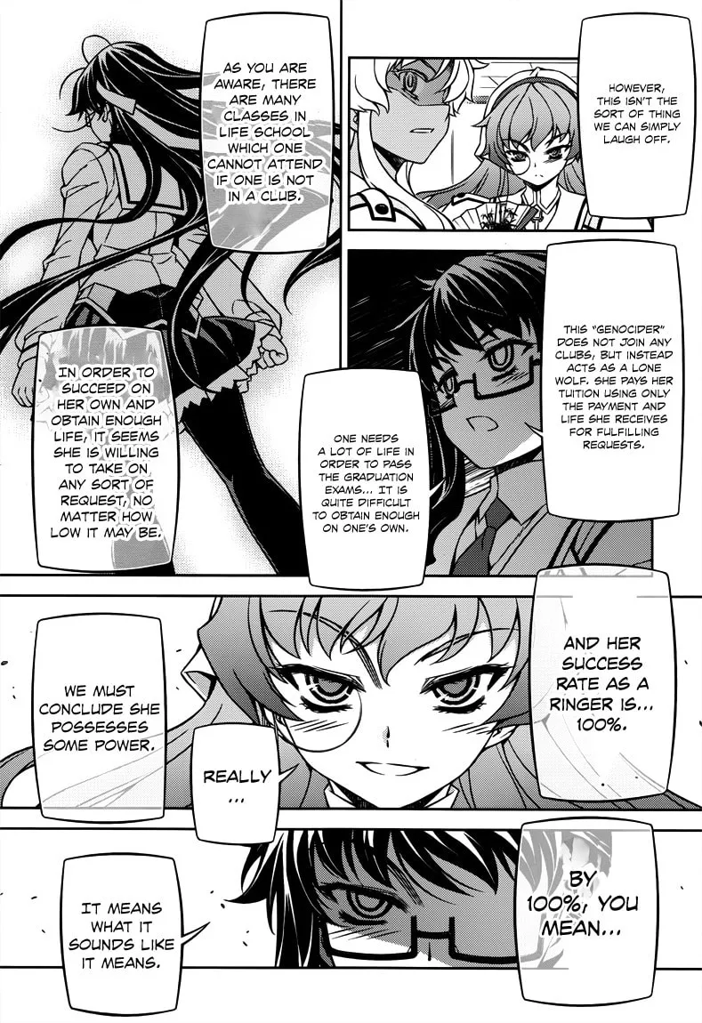 SAI:Taker - Futari no Artemis Chapter 5 page 19 - 