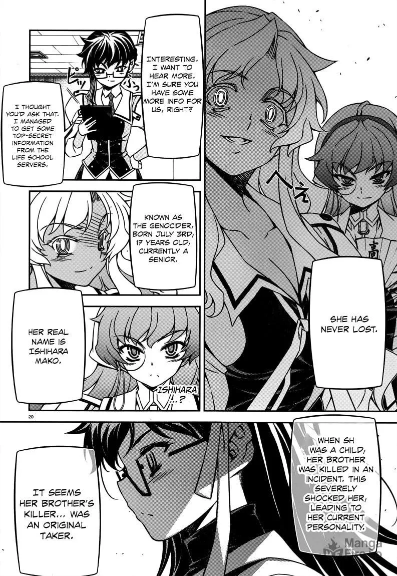 SAI:Taker - Futari no Artemis Chapter 5 page 20 - 