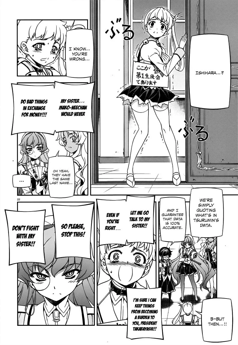 SAI:Taker - Futari no Artemis Chapter 5 page 22 - 
