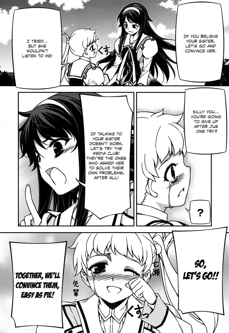 SAI:Taker - Futari no Artemis Chapter 5 page 29 - 