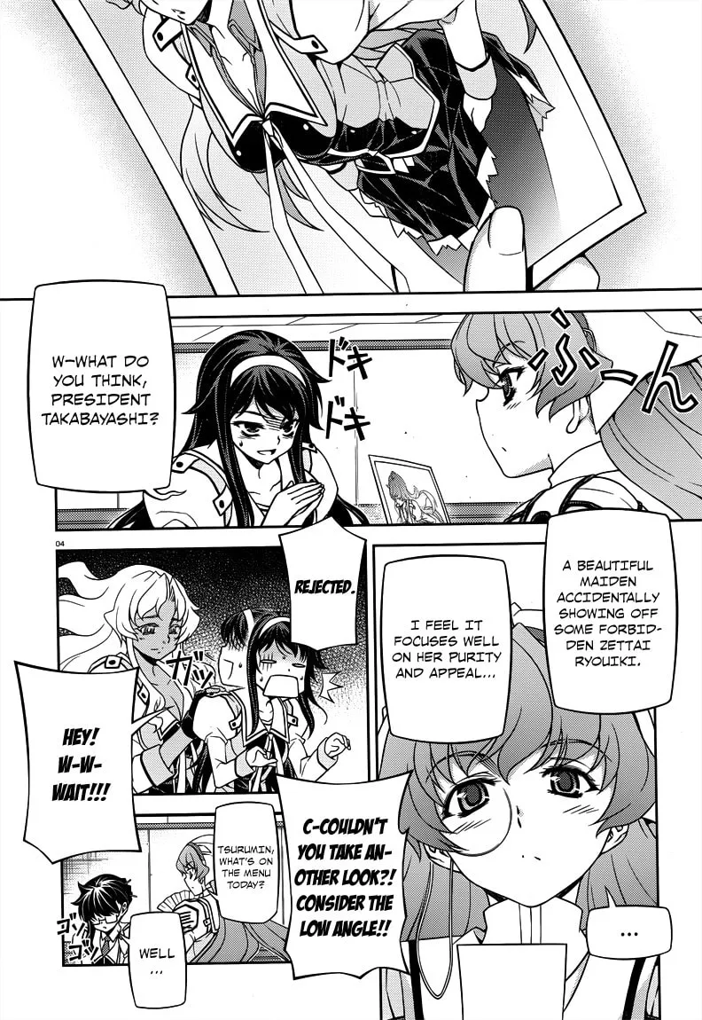SAI:Taker - Futari no Artemis Chapter 5 page 4 - 