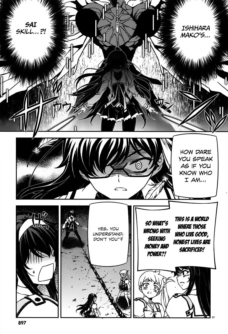 SAI:Taker - Futari no Artemis Chapter 5 page 37 - 
