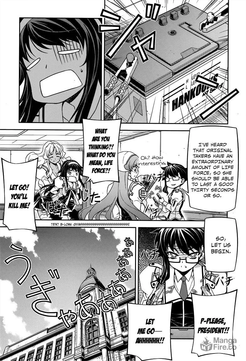 SAI:Taker - Futari no Artemis Chapter 5 page 5 - 