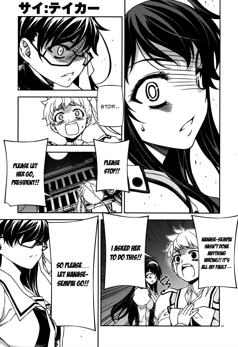 SAI:Taker - Futari no Artemis Chapter 5 page 41 - 
