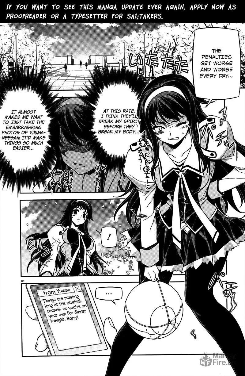 SAI:Taker - Futari no Artemis Chapter 5 page 6 - 