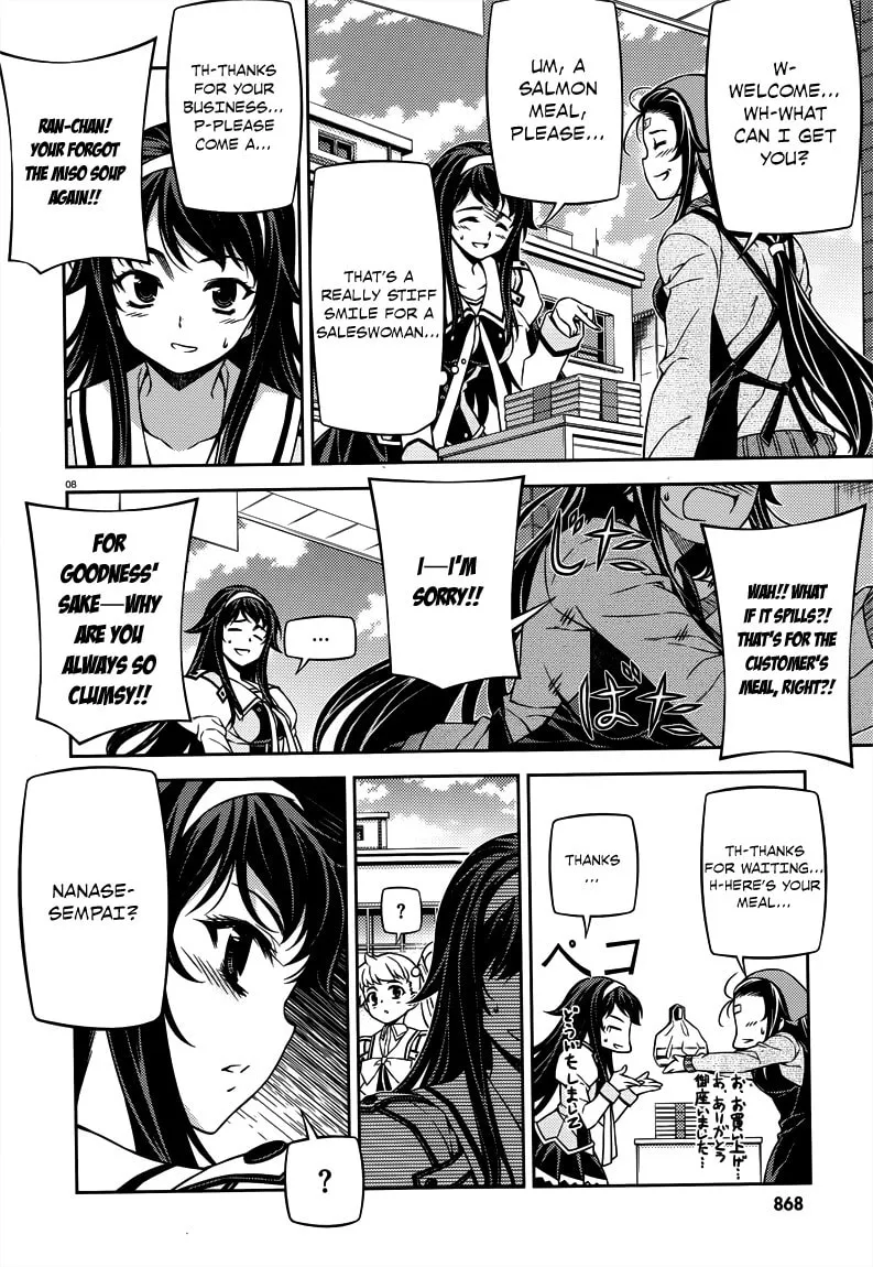 SAI:Taker - Futari no Artemis Chapter 5 page 8 - 