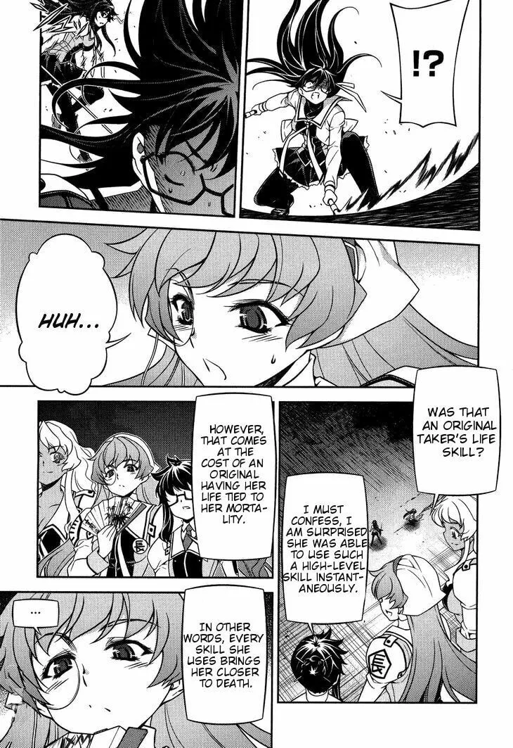 SAI:Taker - Futari no Artemis Chapter 6 page 14 - 