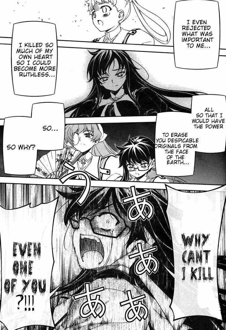SAI:Taker - Futari no Artemis Chapter 6 page 16 - 
