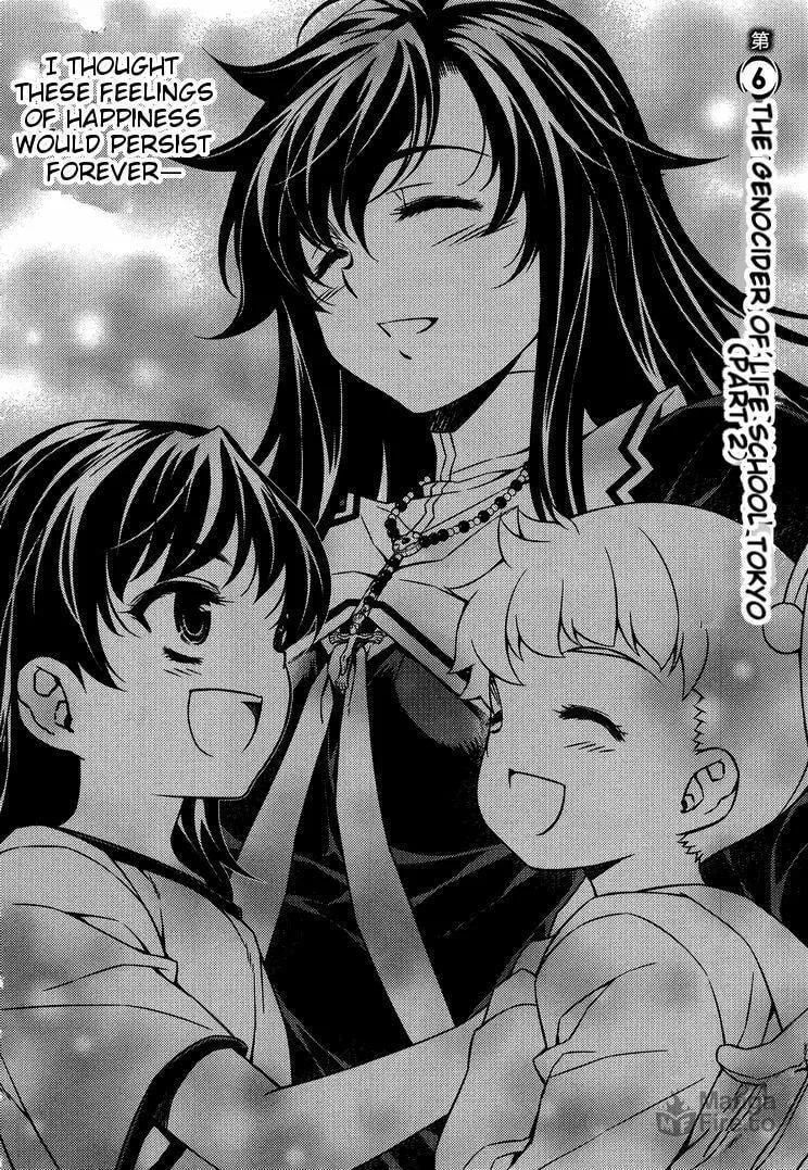 SAI:Taker - Futari no Artemis Chapter 6 page 3 - 