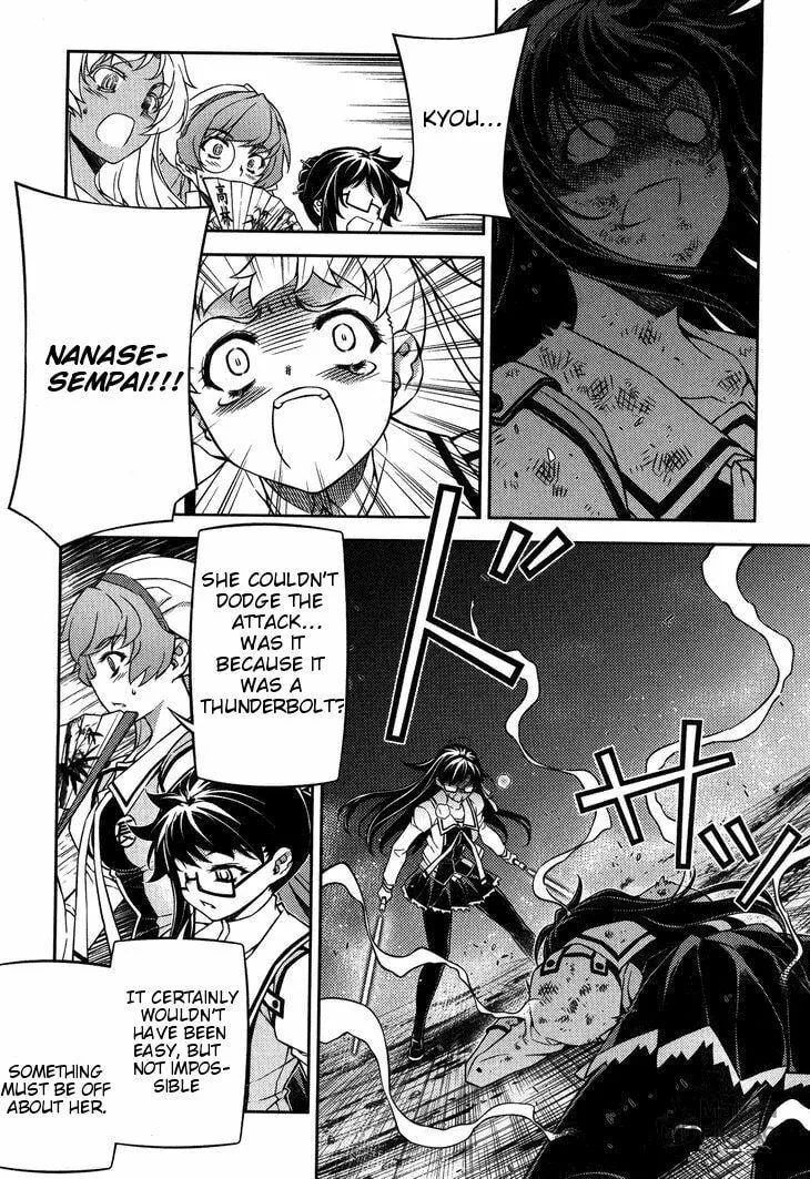 SAI:Taker - Futari no Artemis Chapter 6 page 21 - 