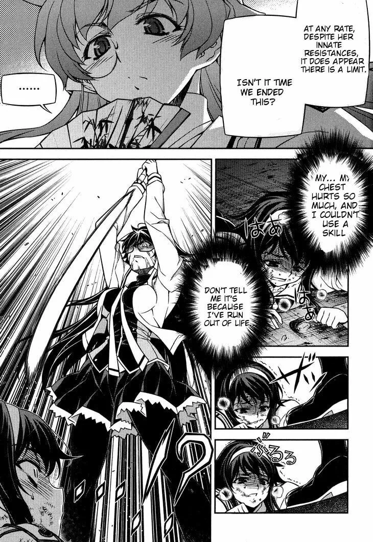 SAI:Taker - Futari no Artemis Chapter 6 page 22 - 