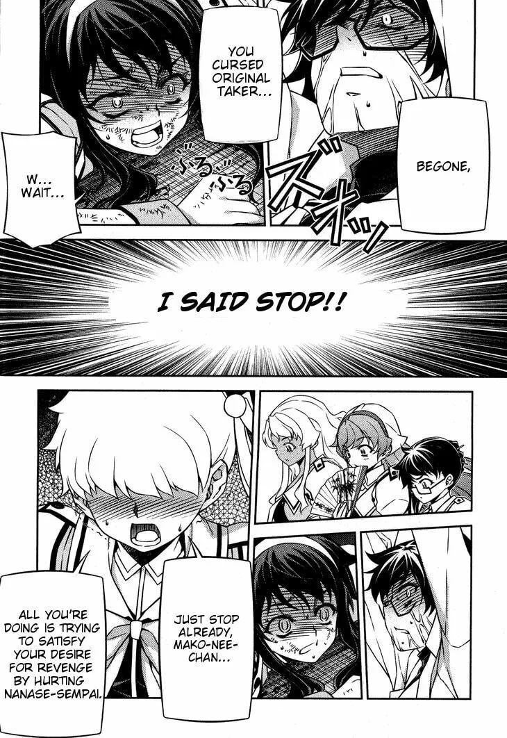 SAI:Taker - Futari no Artemis Chapter 6 page 23 - 