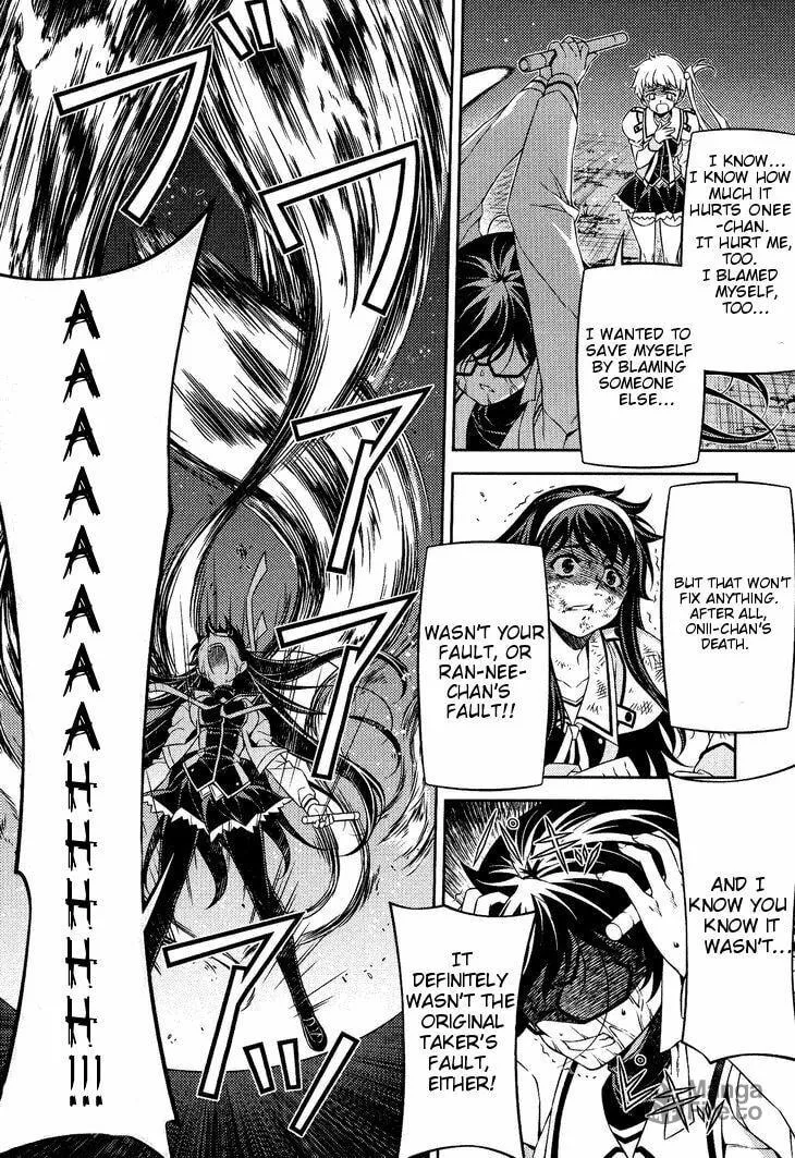 SAI:Taker - Futari no Artemis Chapter 6 page 25 - 