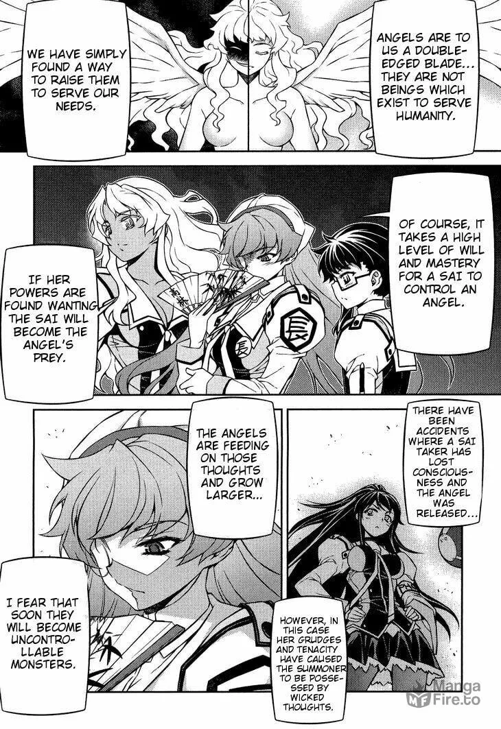 SAI:Taker - Futari no Artemis Chapter 6 page 27 - 