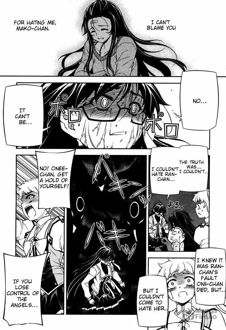SAI:Taker - Futari no Artemis Chapter 6 page 33 - 